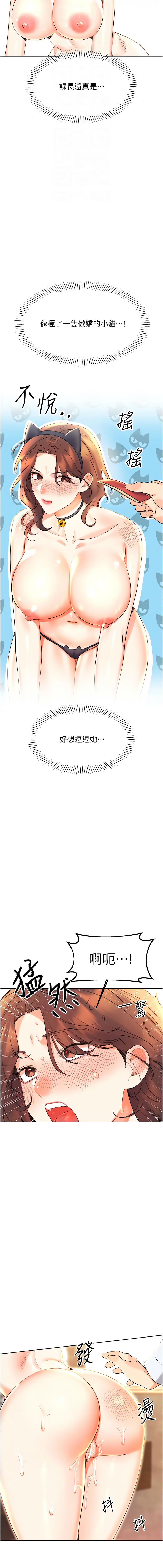 [韩国漫画] 幸运刮刮乐 剧情,女学生,青年#[14P]-4