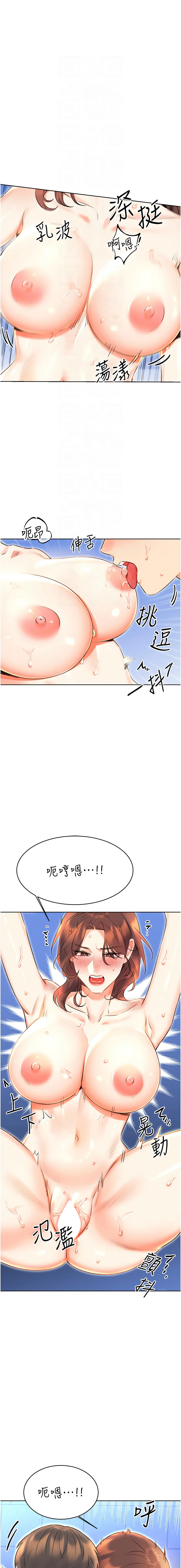 [韩国漫画] 幸运刮刮乐 剧情,女学生,青年#[14P]-9