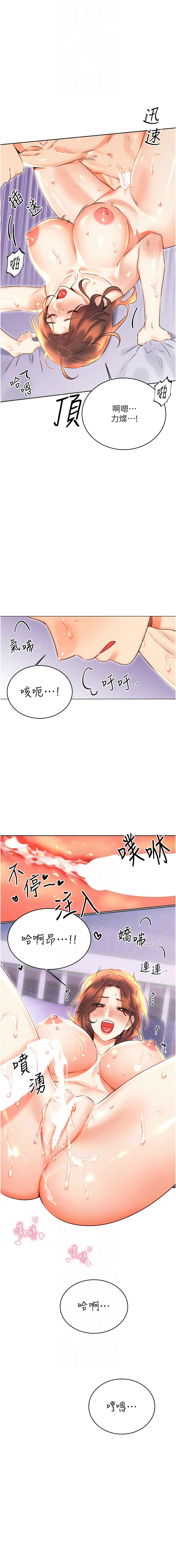 [韩国漫画] 幸运刮刮乐 剧情,女学生,青年#[17P]-10
