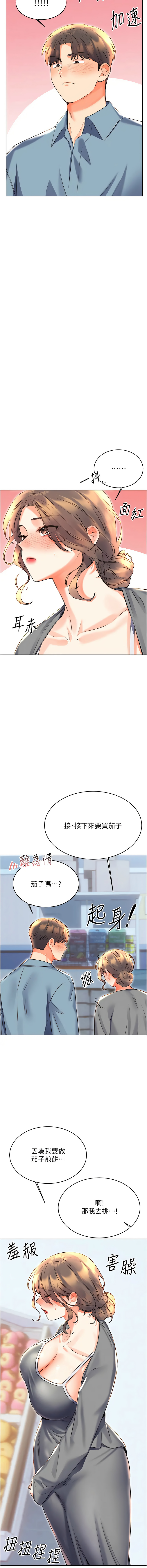 [韩国漫画] 幸运刮刮乐 剧情,女学生,青年#[18P]-15