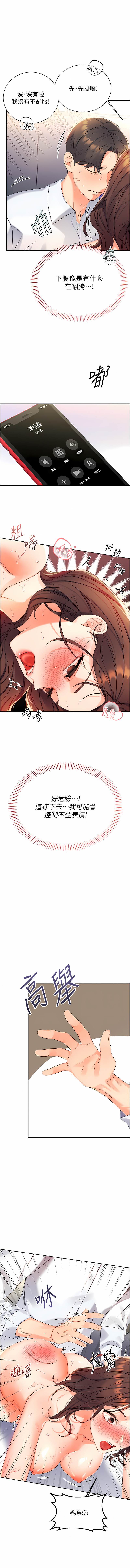 [韩国漫画] 幸运刮刮乐 剧情,女学生,青年#[26P]-20