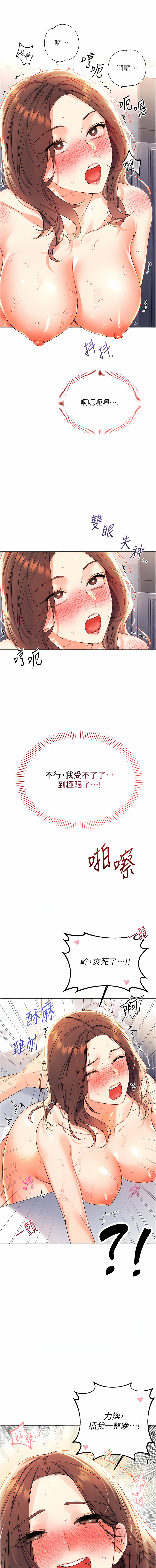 [韩国漫画] 幸运刮刮乐 剧情,女学生,青年#[26P]-24