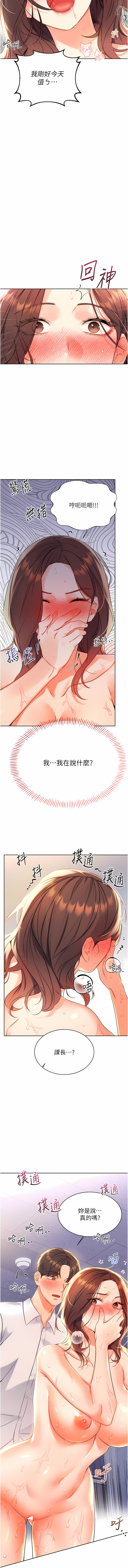 [韩国漫画] 幸运刮刮乐 剧情,女学生,青年#[26P]-25