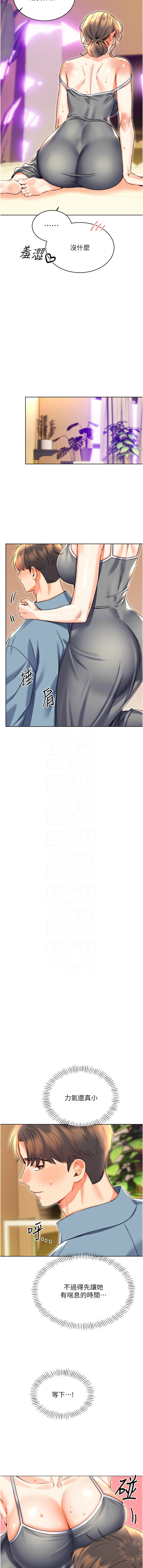 [韩国漫画] 幸运刮刮乐 剧情,女学生,青年#[16P]-9