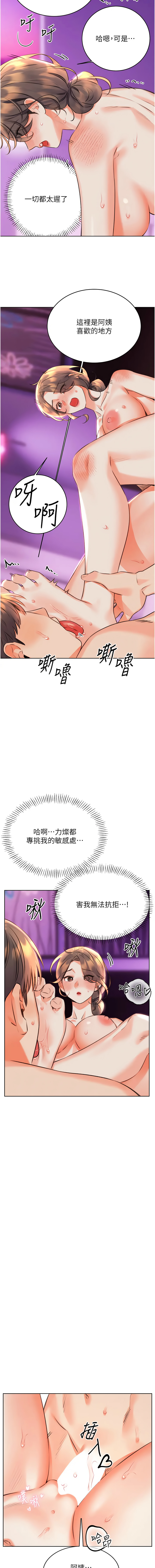 [韩国漫画] 幸运刮刮乐 剧情,女学生,青年#[17P]-16