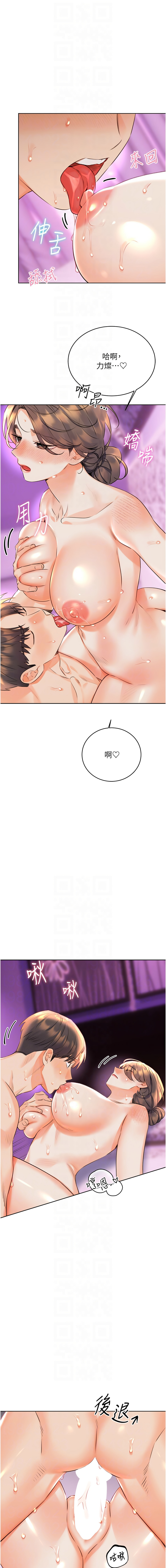 [韩国漫画] 幸运刮刮乐 剧情,女学生,青年#[18P]-10