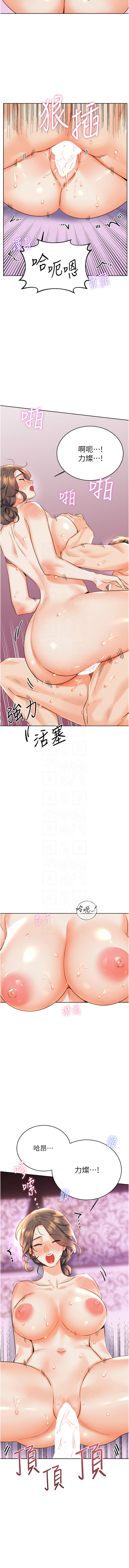[韩国漫画] 幸运刮刮乐 剧情,女学生,青年#[18P]-11
