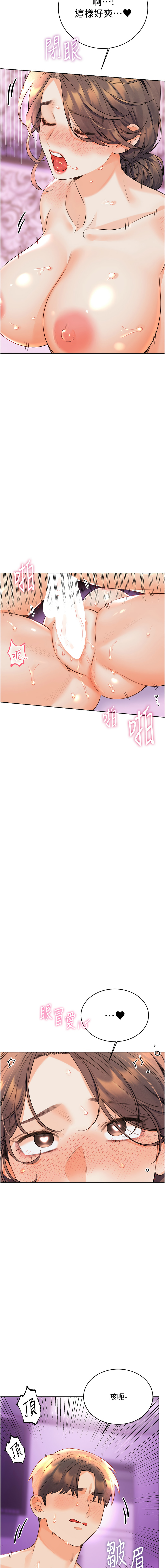 [韩国漫画] 幸运刮刮乐 剧情,女学生,青年#[18P]-13