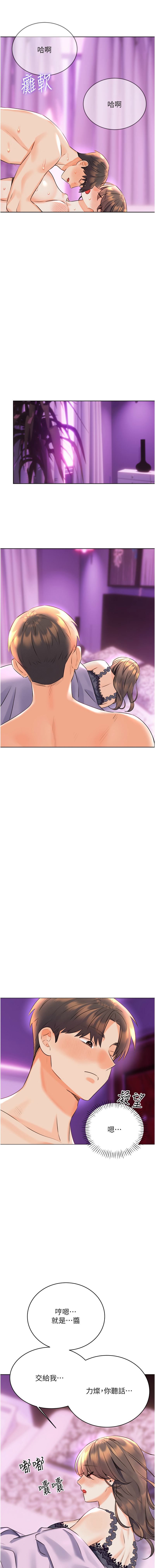 [韩国漫画] 幸运刮刮乐 剧情,女学生,青年#[18P]-15