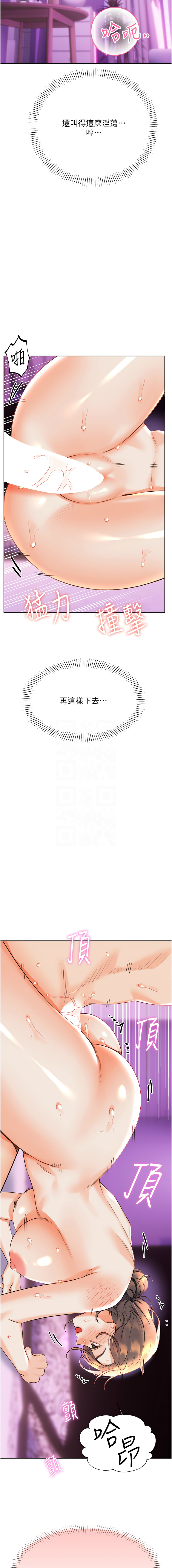 [韩国漫画] 幸运刮刮乐 剧情,女学生,青年#[18P]-5