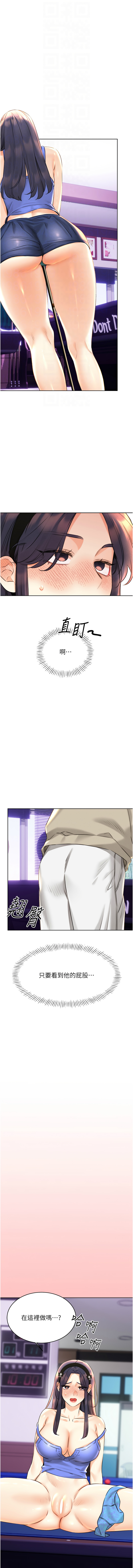 [韩国漫画] 幸运刮刮乐 剧情,女学生,青年#[21P]-12