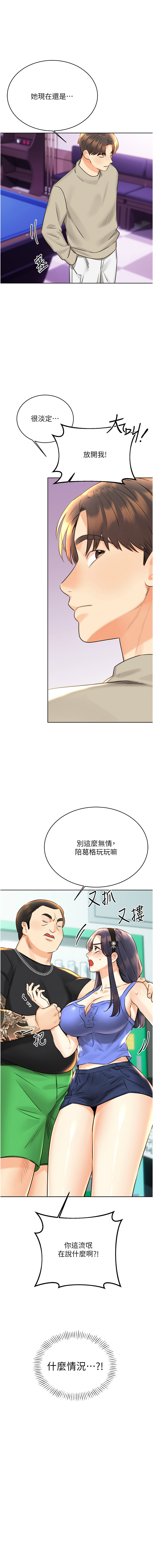 [韩国漫画] 幸运刮刮乐 剧情,女学生,青年#[21P]-18