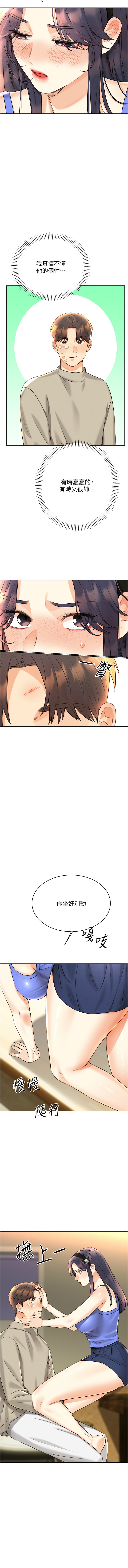 [韩国漫画] 幸运刮刮乐 剧情,女学生,青年#[18P]-13