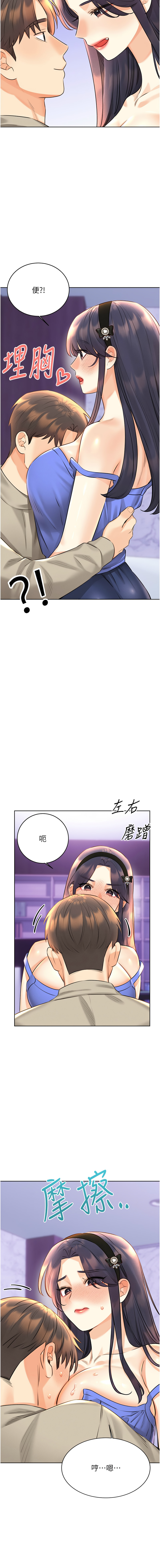 [韩国漫画] 幸运刮刮乐 剧情,女学生,青年#[17P]-7