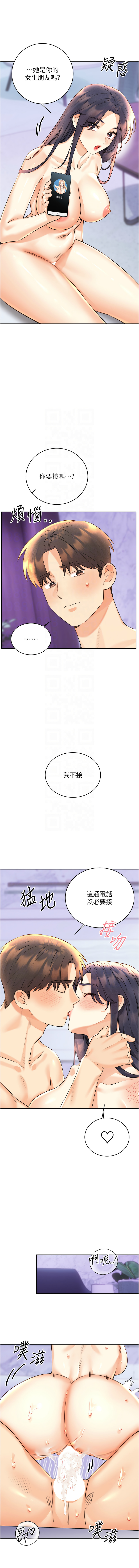 [韩国漫画] 幸运刮刮乐 剧情,女学生,青年#[15P]-11