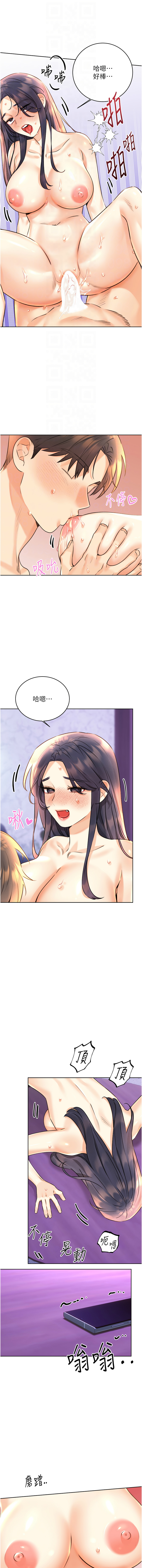 [韩国漫画] 幸运刮刮乐 剧情,女学生,青年#[15P]-12