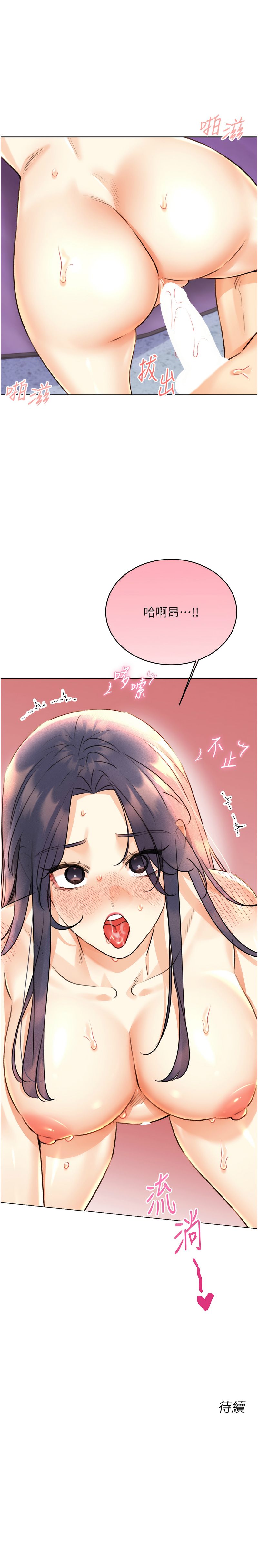 [韩国漫画] 幸运刮刮乐 剧情,女学生,青年#[15P]-15