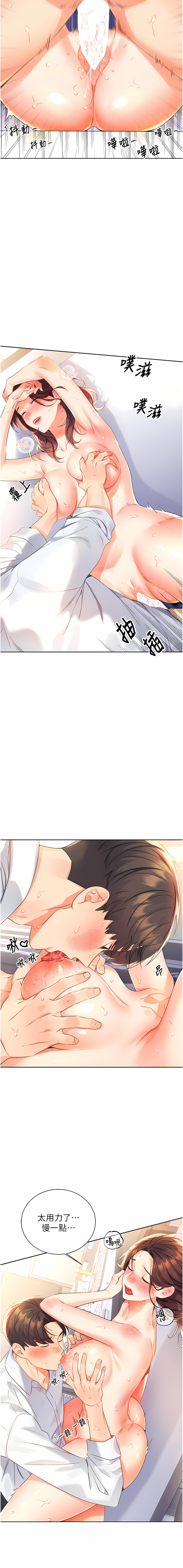 [韩国漫画] 幸运刮刮乐 剧情,女学生,青年#[20P]-8