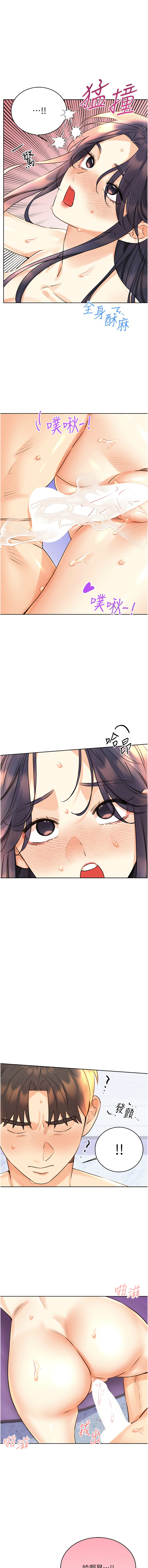 [韩国漫画] 幸运刮刮乐 剧情,女学生,青年#[17P]-1