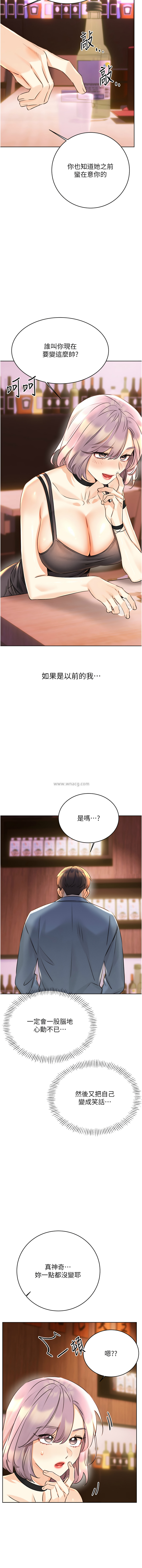 [韩国漫画] 幸运刮刮乐 剧情,女学生,青年#[17P]-16