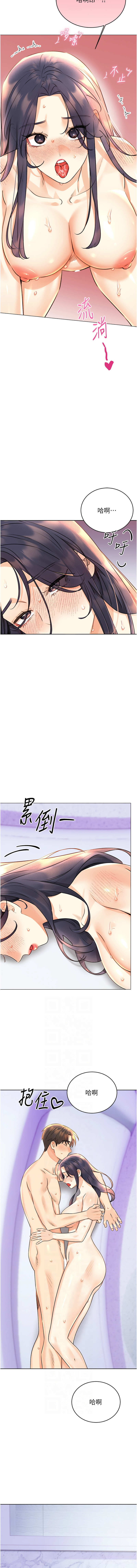 [韩国漫画] 幸运刮刮乐 剧情,女学生,青年#[17P]-2