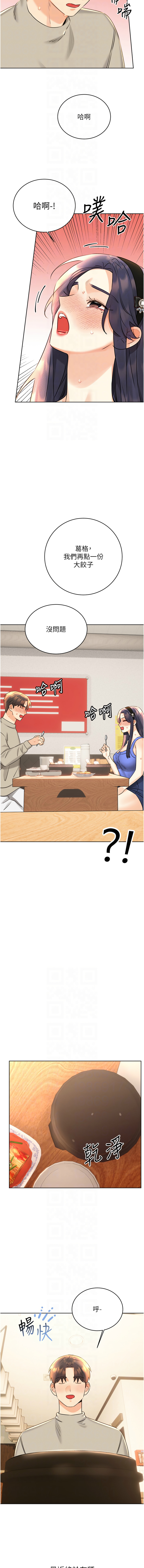 [韩国漫画] 幸运刮刮乐 剧情,女学生,青年#[17P]-8
