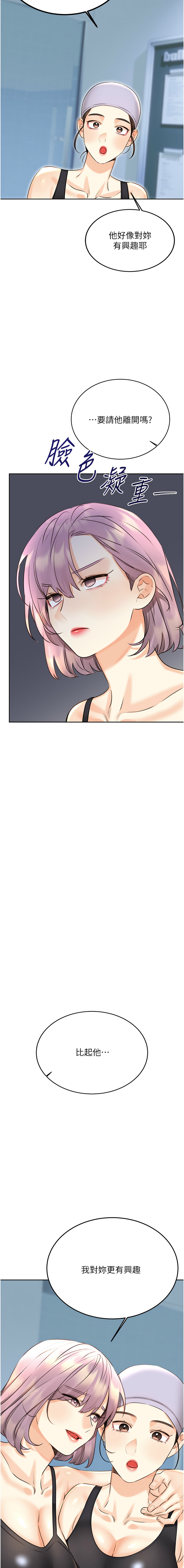 [韩国漫画] 幸运刮刮乐 剧情,女学生,青年#[17P]-13