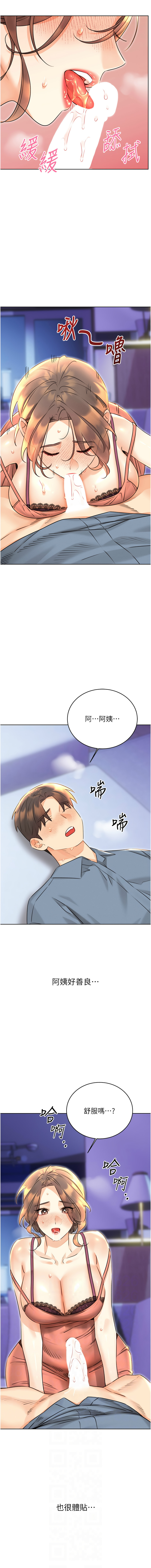 [韩国漫画] 幸运刮刮乐 剧情,女学生,青年#[17P]-2