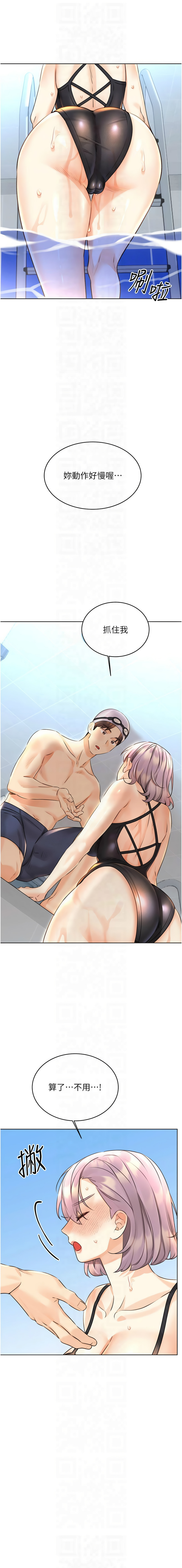 [韩国漫画] 幸运刮刮乐 剧情,女学生,青年#[18P]-10