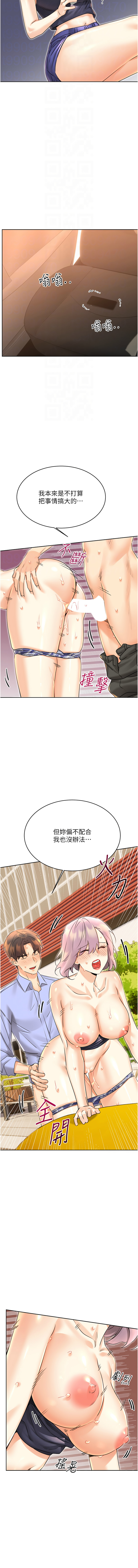[韩国漫画] 幸运刮刮乐 剧情,女学生,青年#[16P]-12