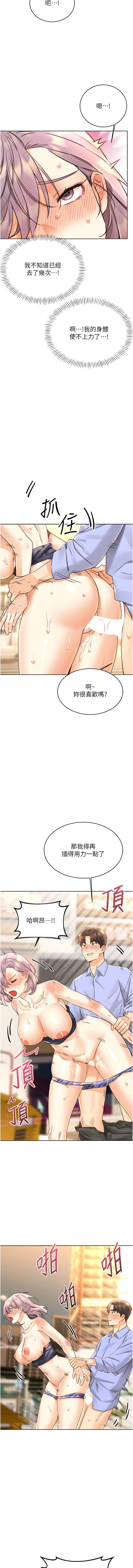 [韩国漫画] 幸运刮刮乐 剧情,女学生,青年#[16P]-14