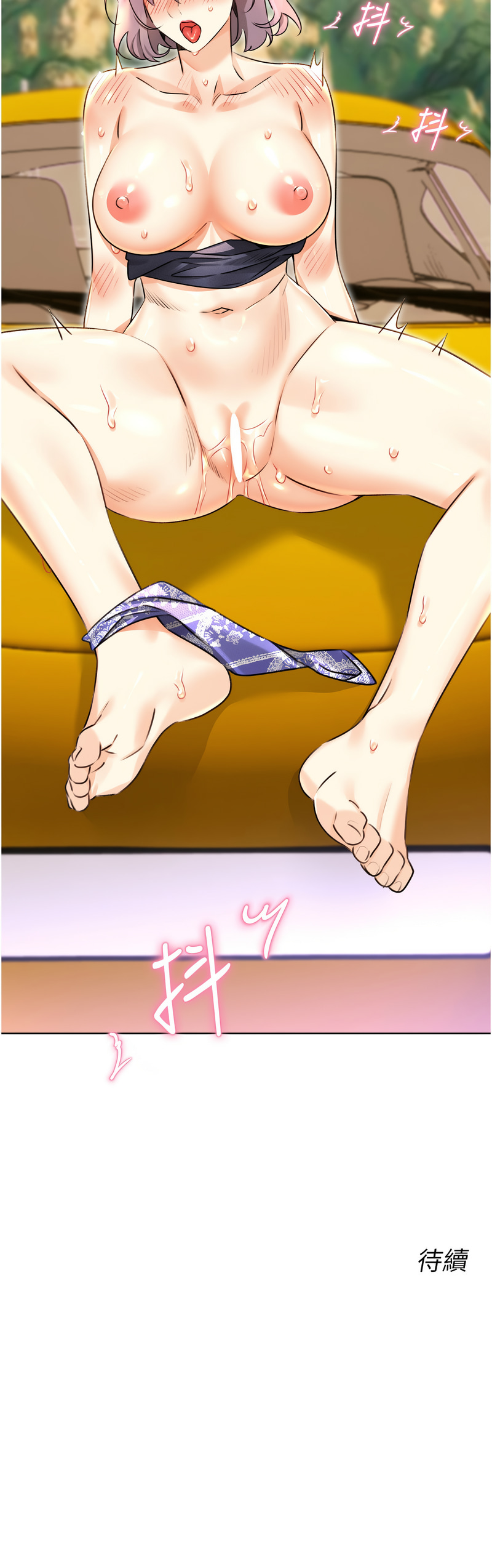 [韩国漫画] 幸运刮刮乐 剧情,女学生,青年#[16P]-16