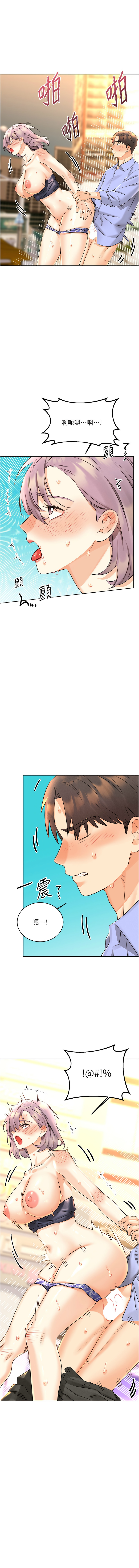 [韩国漫画] 幸运刮刮乐 剧情,女学生,青年#[18P]-1