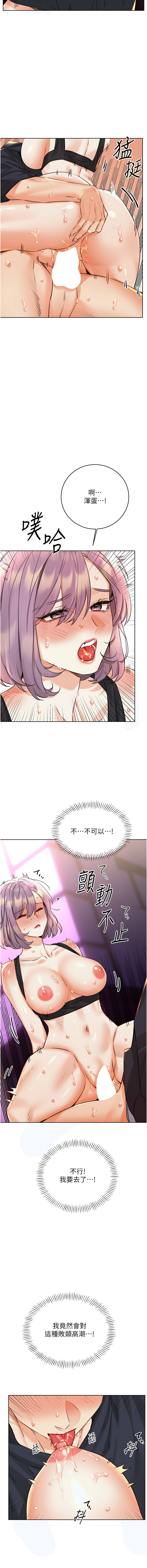 [韩国漫画] 幸运刮刮乐 剧情,女学生,青年#[18P]-15