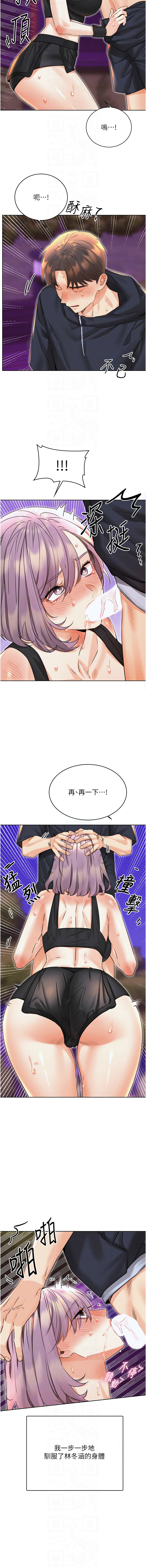 [韩国漫画] 幸运刮刮乐 剧情,女学生,青年#[18P]-8