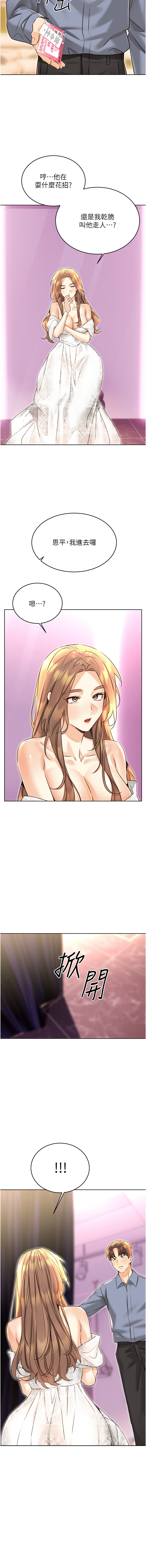[韩国漫画] 幸运刮刮乐 剧情,女学生,青年#[17P]-15