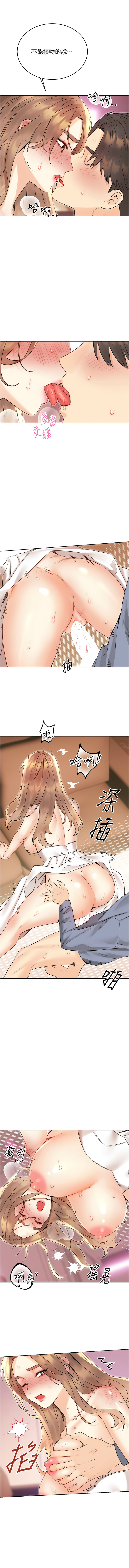 [韩国漫画] 幸运刮刮乐 剧情,女学生,青年#[15P]-13