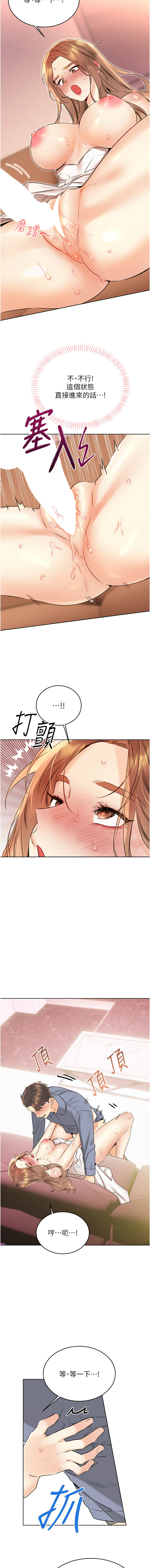 [韩国漫画] 幸运刮刮乐 剧情,女学生,青年#[15P]-7