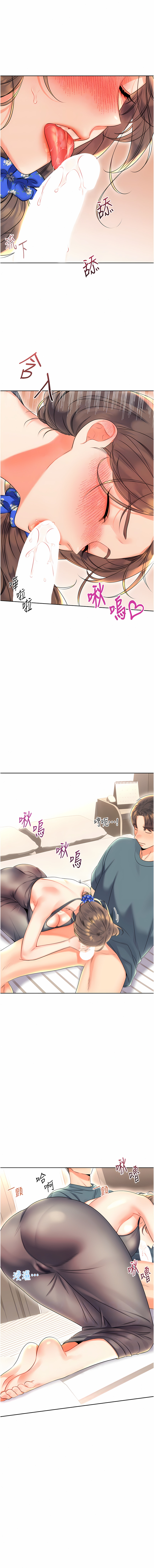 [韩国漫画] 幸运刮刮乐 剧情,女学生,青年#[21P]-10