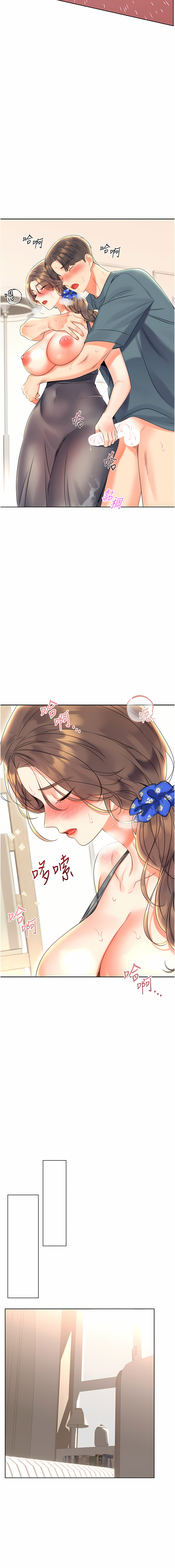 [韩国漫画] 幸运刮刮乐 剧情,女学生,青年#[21P]-18