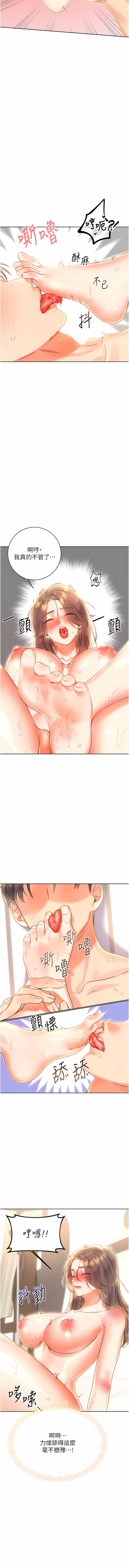 [韩国漫画] 幸运刮刮乐 剧情,女学生,青年#[16P]-10