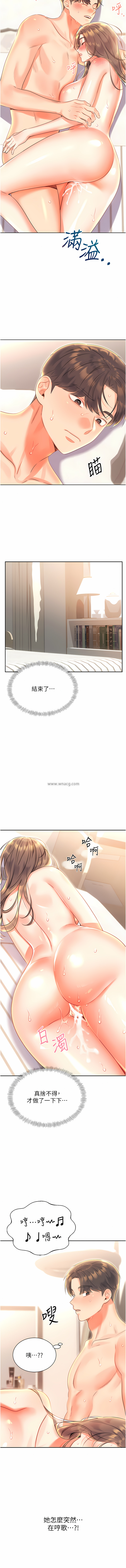 [韩国漫画] 幸运刮刮乐 剧情,女学生,青年#[16P]-15