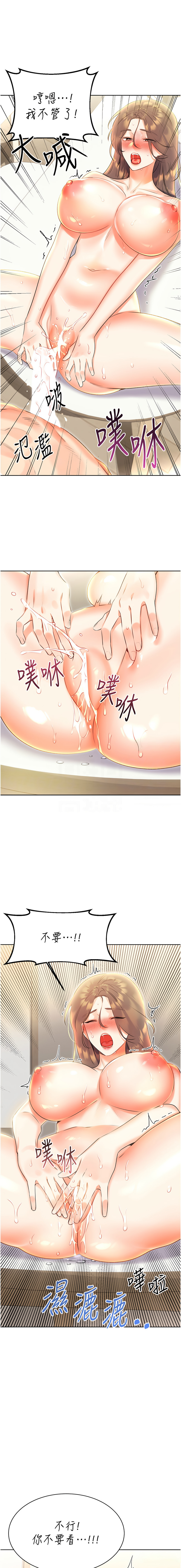 [韩国漫画] 幸运刮刮乐 剧情,女学生,青年#[20P]-11
