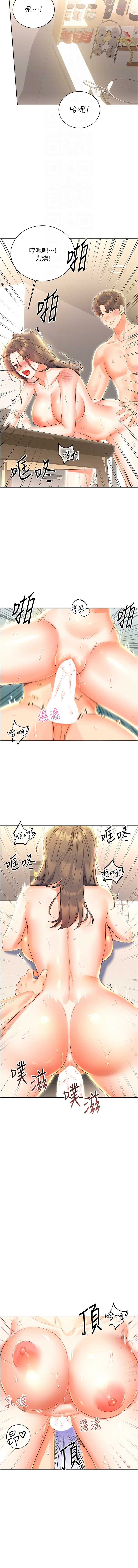 [韩国漫画] 幸运刮刮乐 剧情,女学生,青年#[20P]-4