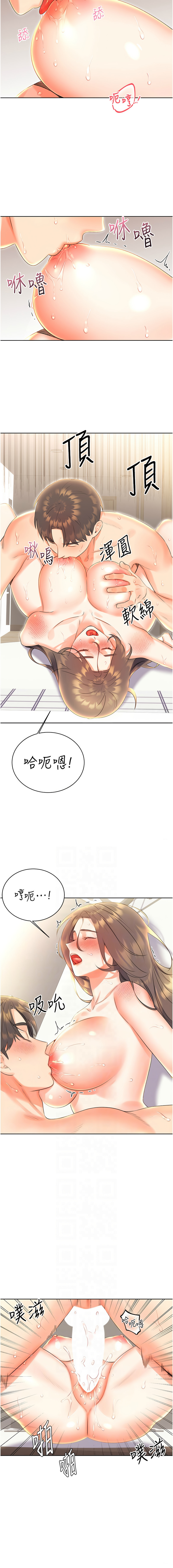 [韩国漫画] 幸运刮刮乐 剧情,女学生,青年#[20P]-6