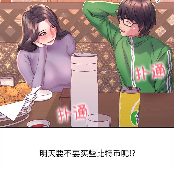 [韩国漫画] 双面人 剧情,女学生#[299P]-103