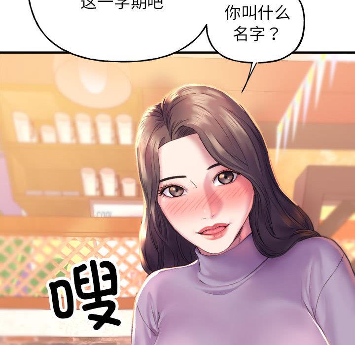 [韩国漫画] 双面人 剧情,女学生#[299P]-105