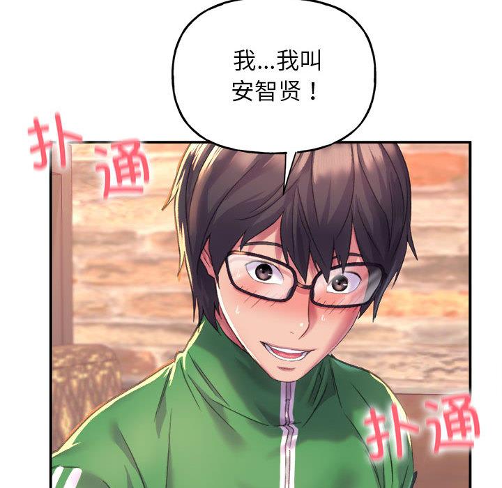 [韩国漫画] 双面人 剧情,女学生#[299P]-108