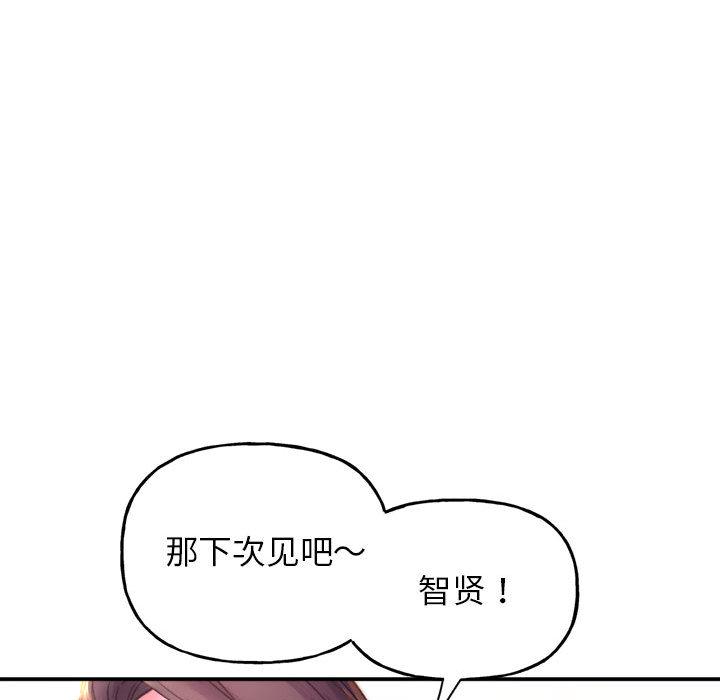 [韩国漫画] 双面人 剧情,女学生#[299P]-115