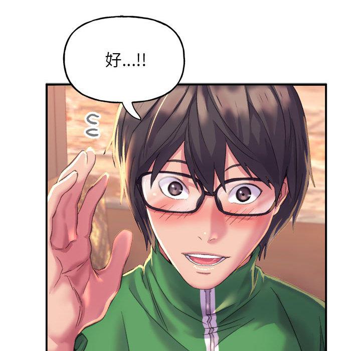 [韩国漫画] 双面人 剧情,女学生#[299P]-119